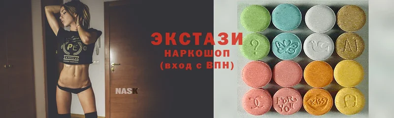 ЭКСТАЗИ 300 mg Буйнакск