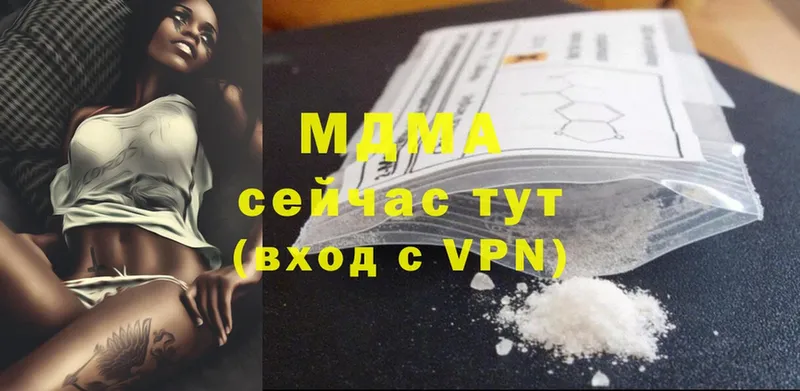 где продают   гидра ссылки  MDMA VHQ  Буйнакск 